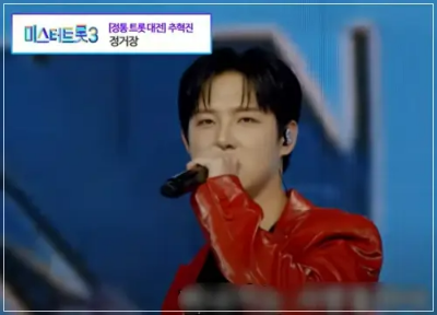 미스터트롯3 TOP7_추혁진