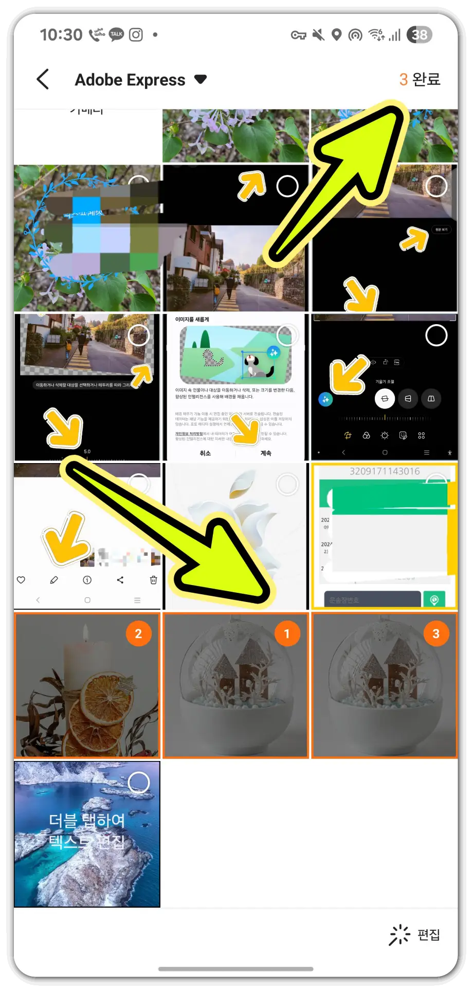 당근-마켓-사진-등록-올리는-방법