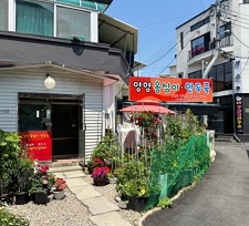 외관