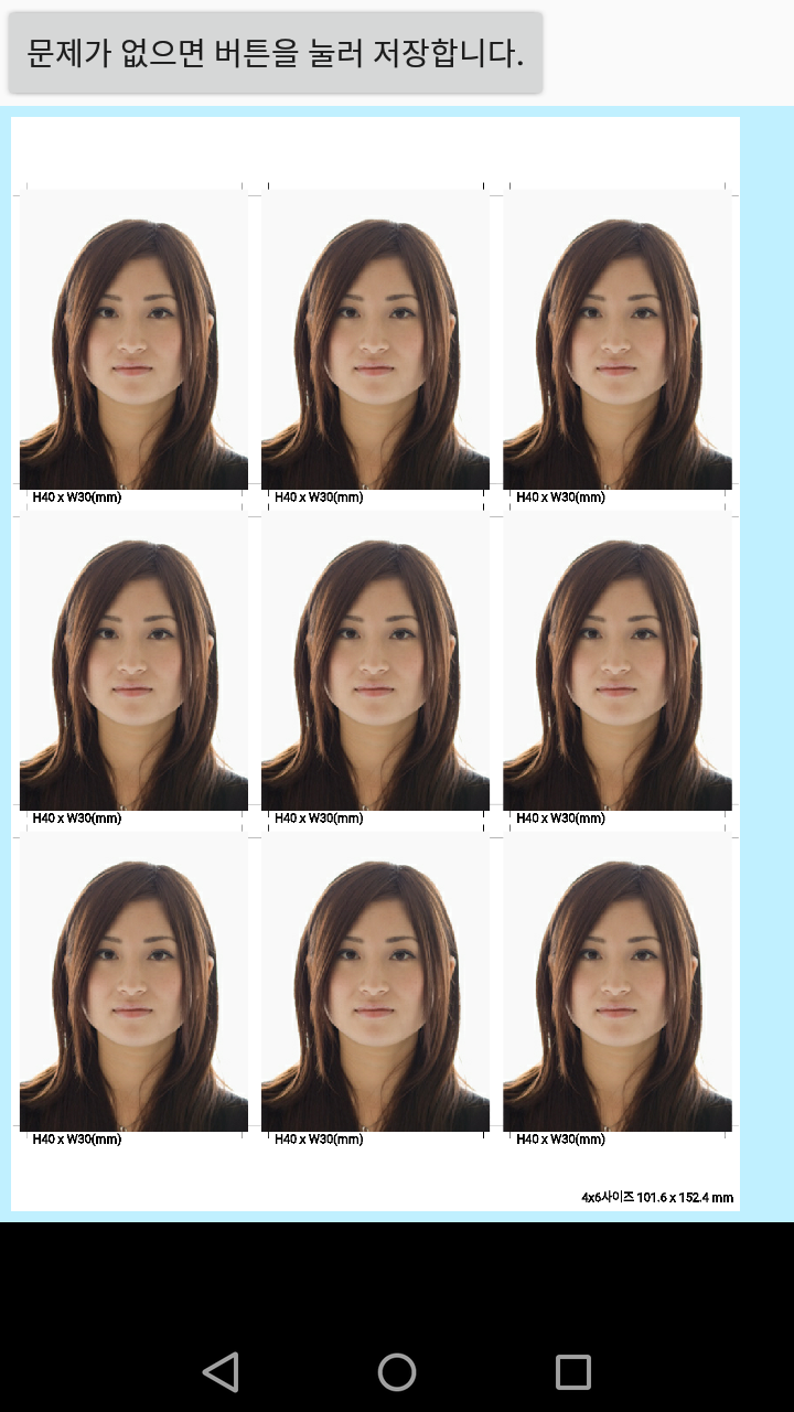 무료 증명사진 어플 추천 TOP 5: 여권사진, 신분증, 운전면허 사진 완벽 편집 가이드 (2025 최신)