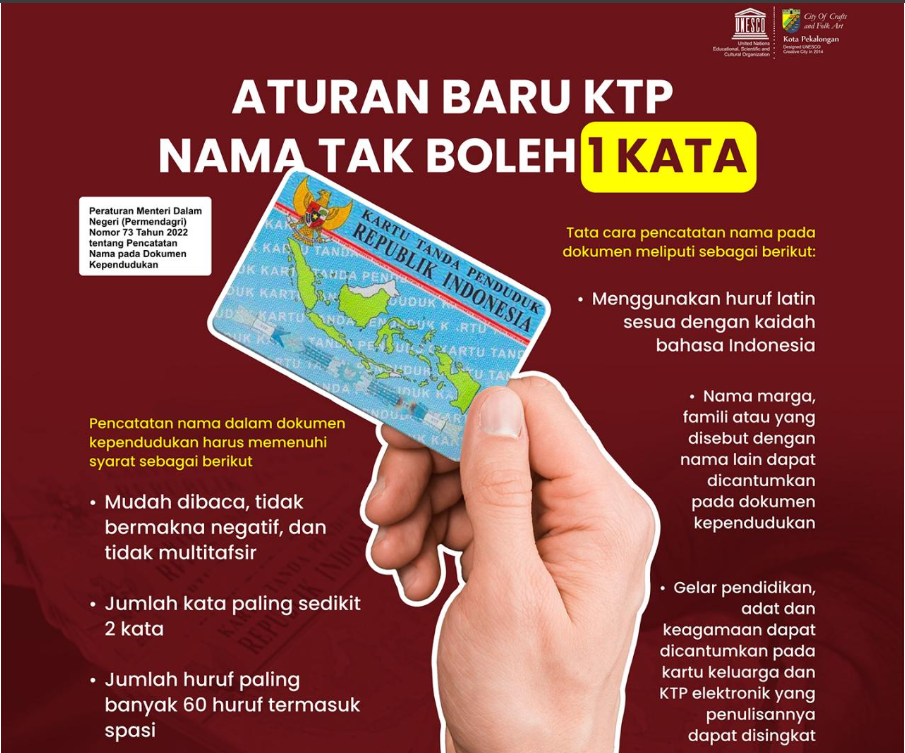 주민증 이름등록 새규정