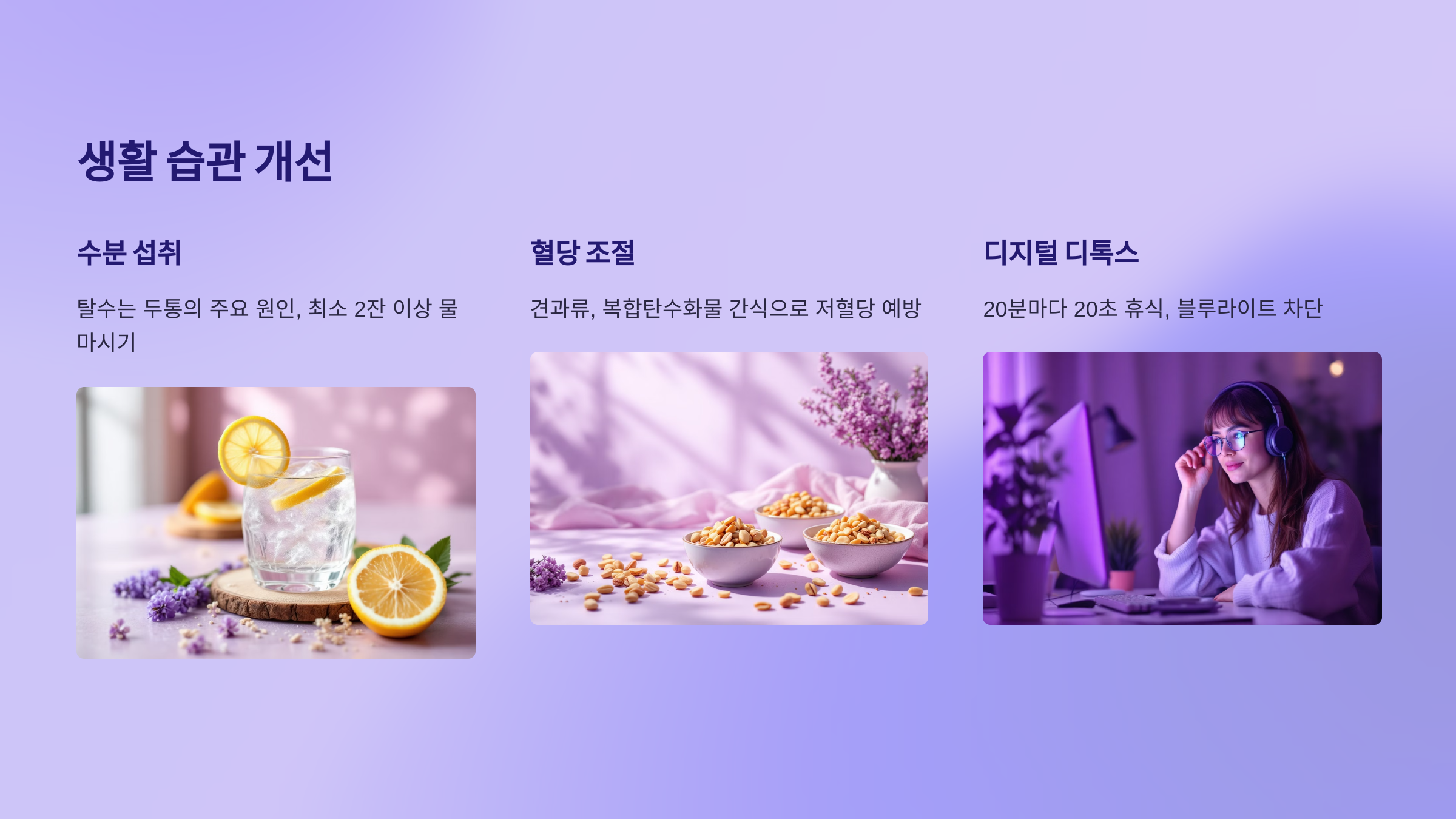 스마트폰, 모니터 화면 줄이기