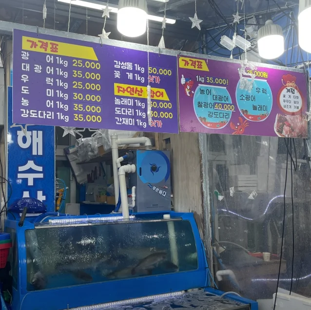 상해수산