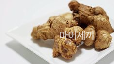 생강