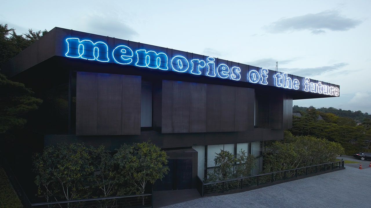 리움 미술관 2관