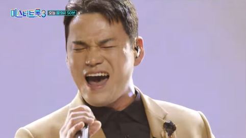 TV조선 미스터트롯3 천록담 