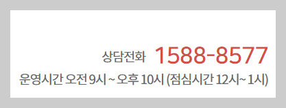대성셀틱보일러 AS 오류코드 홈페이지 등 총정리 