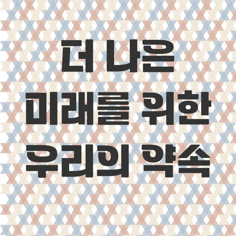 지역공동체 활성화_3