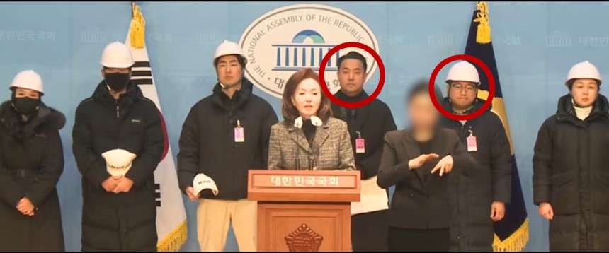 김민전 백골단 트루이스코리아 우남네트워크 반공청년단
