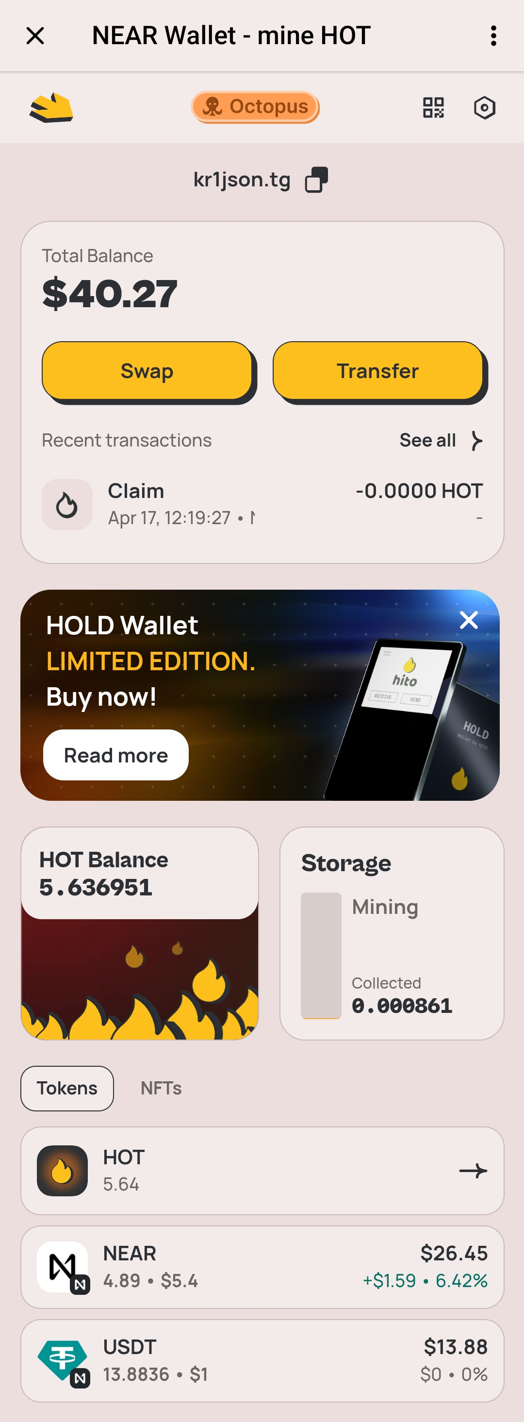 니어 지갑 핫 토큰