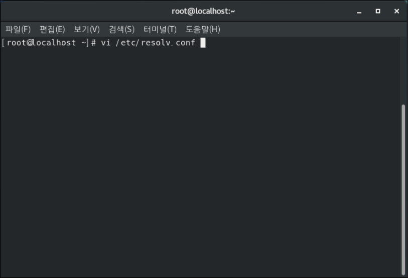/etc/resolv.conf