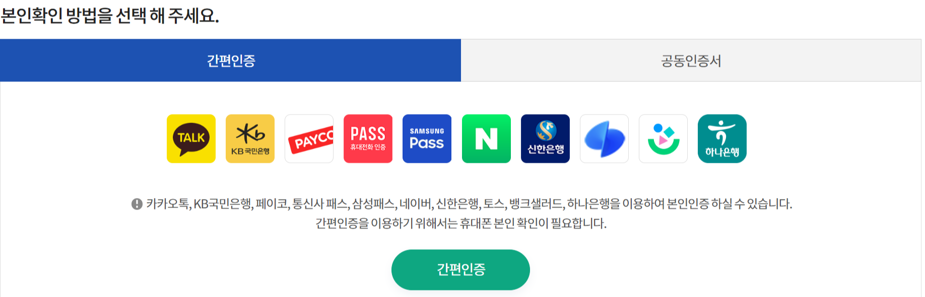 대학생 아르바이트