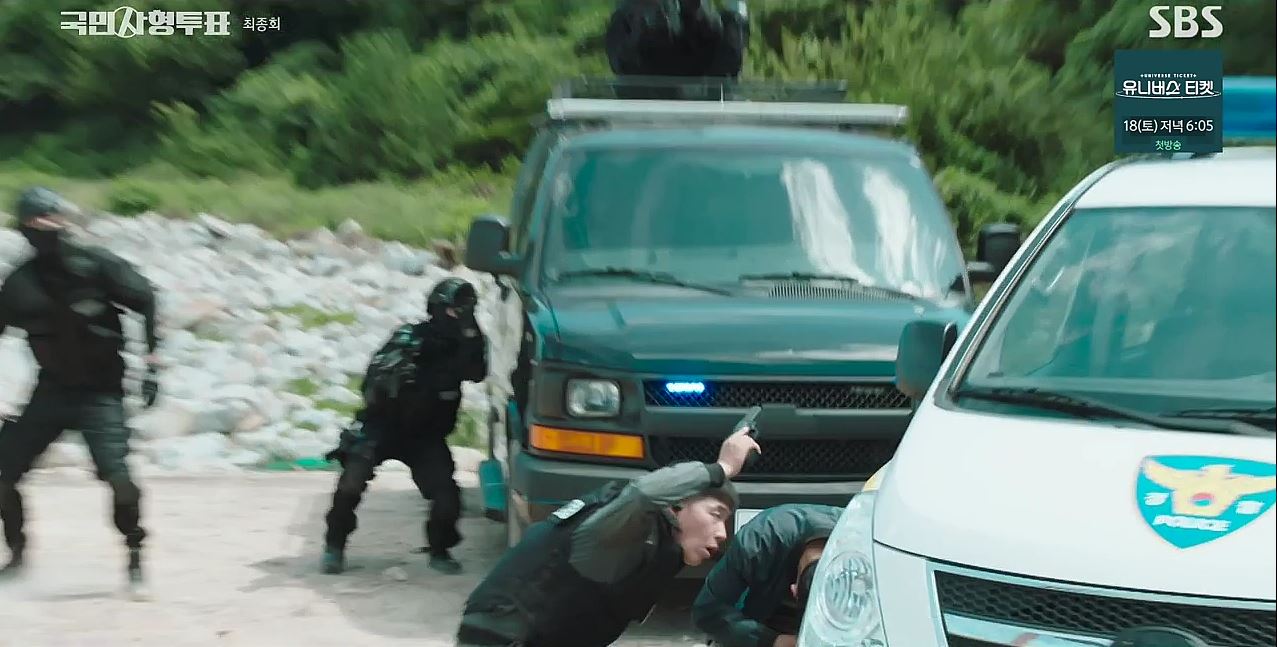 국민사형투표_12회