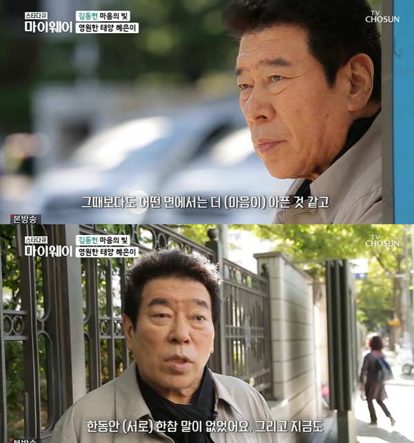 김동현 배우 프로필