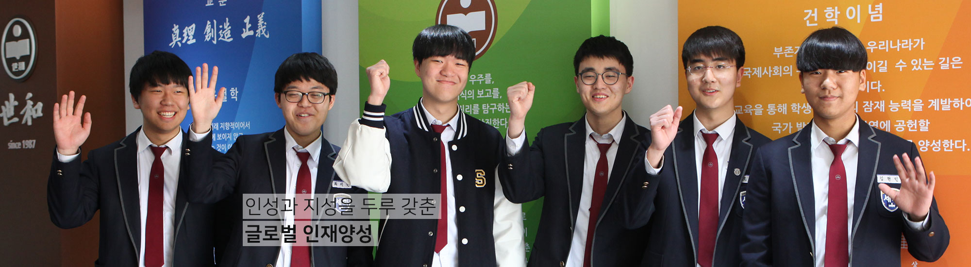 세화고 입학설명회