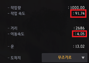 계산기 설명 3