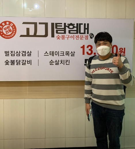 고기탐험대 고기무한리필 주안점 식당 정보