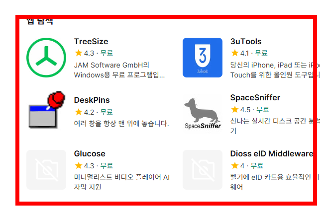 cpu-z 한글판 다운로드 홈페이지