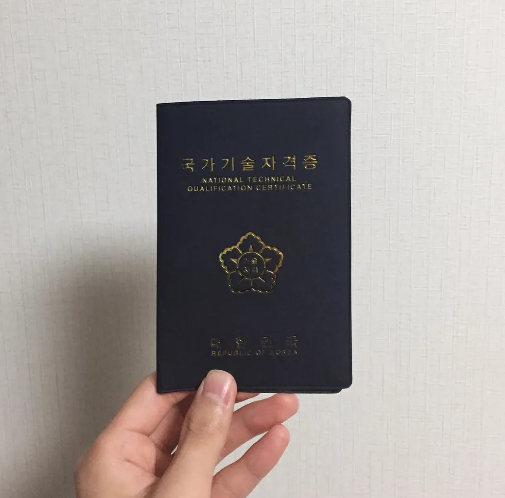 한식조리사 자격증 총정리_8