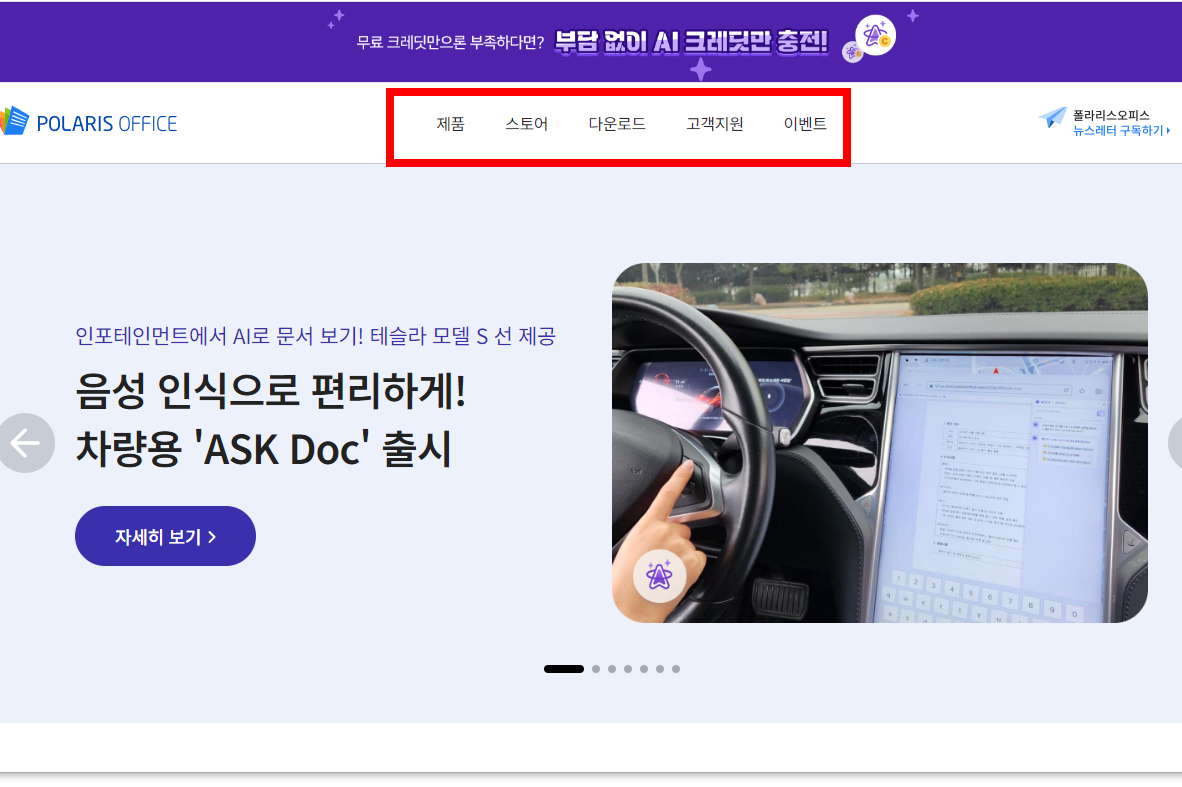 파워포인트 다운로드 방법