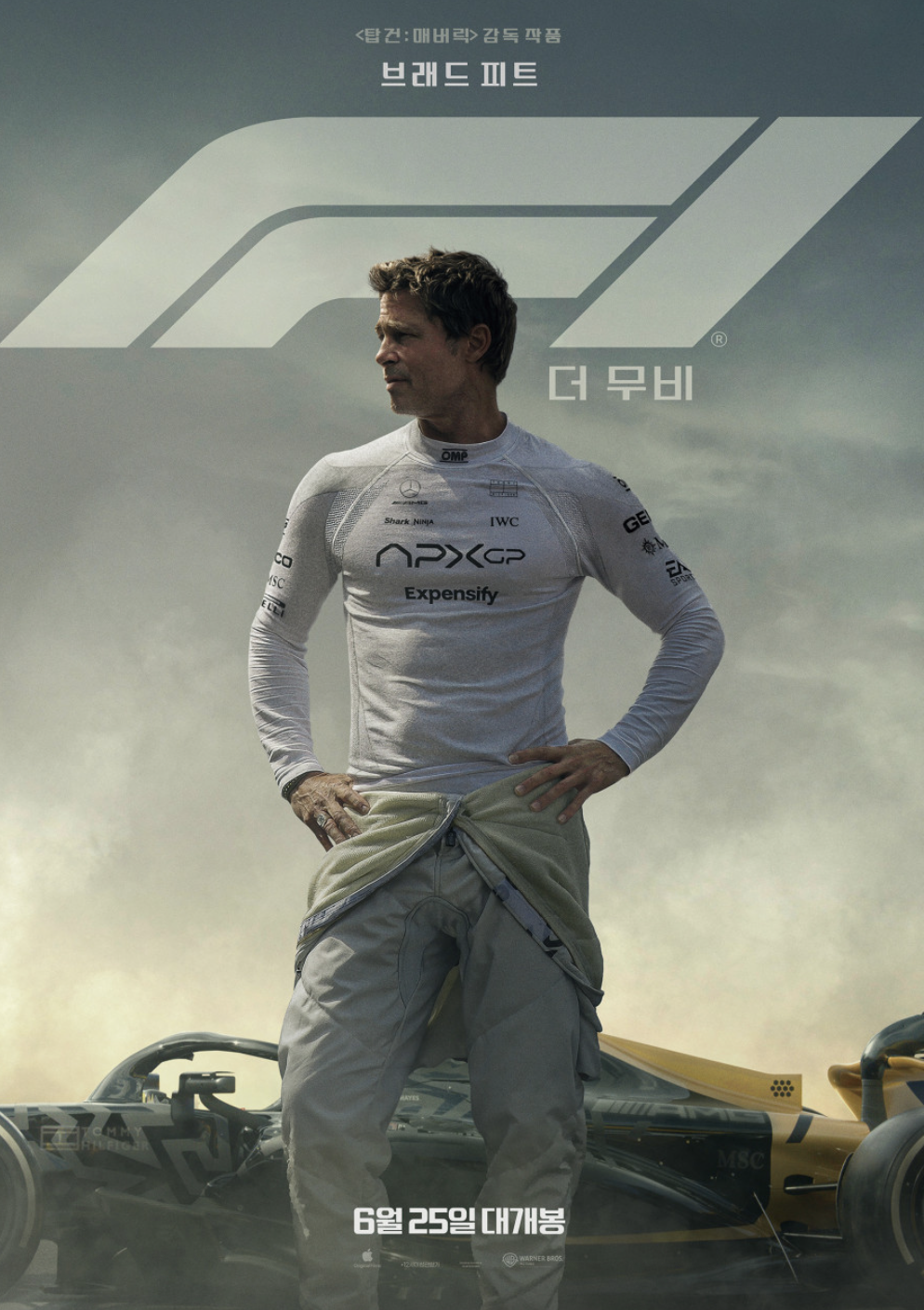 f1 더 무비 포스터
