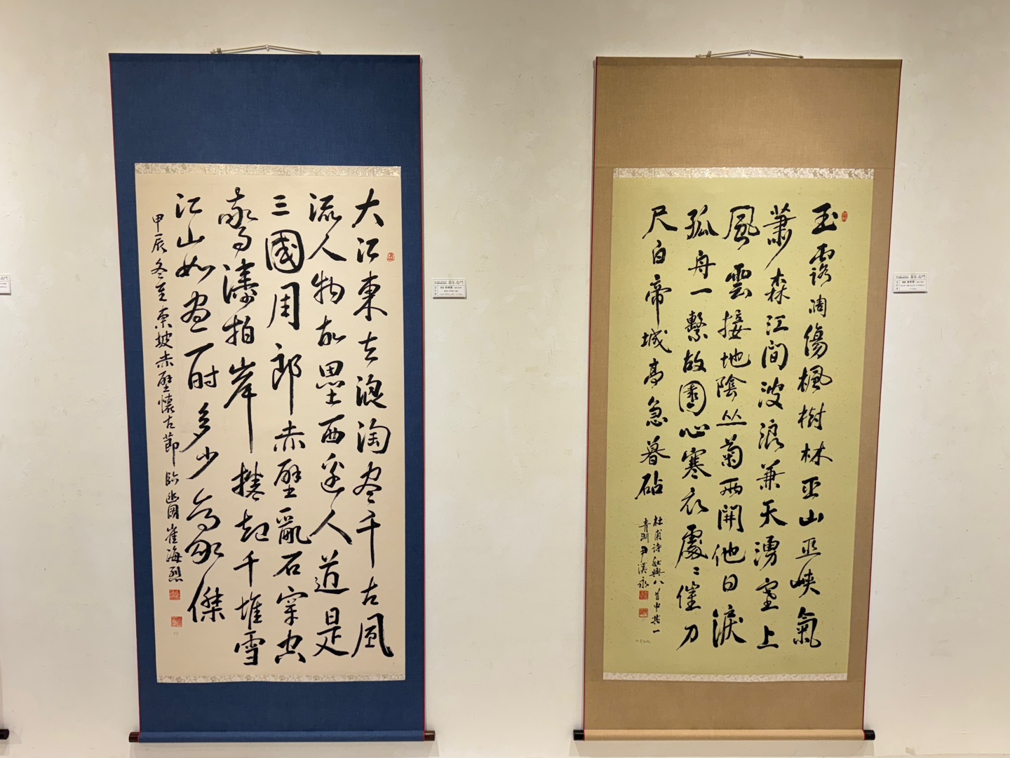 한국미술관 