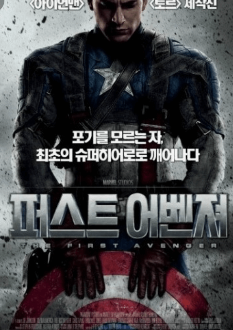 방패를 들고있는 주인공