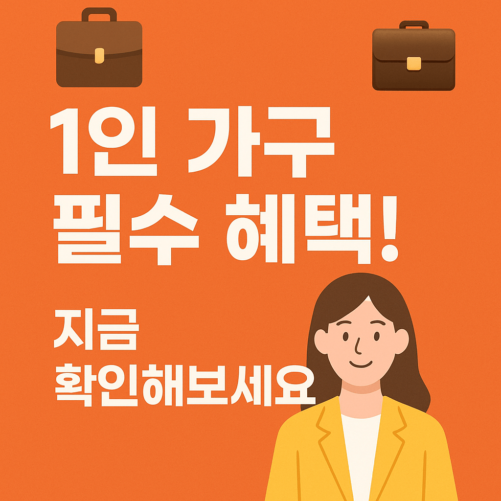 보험사&middot;보안업체가 주목한 실질적 범죄예방 솔루션