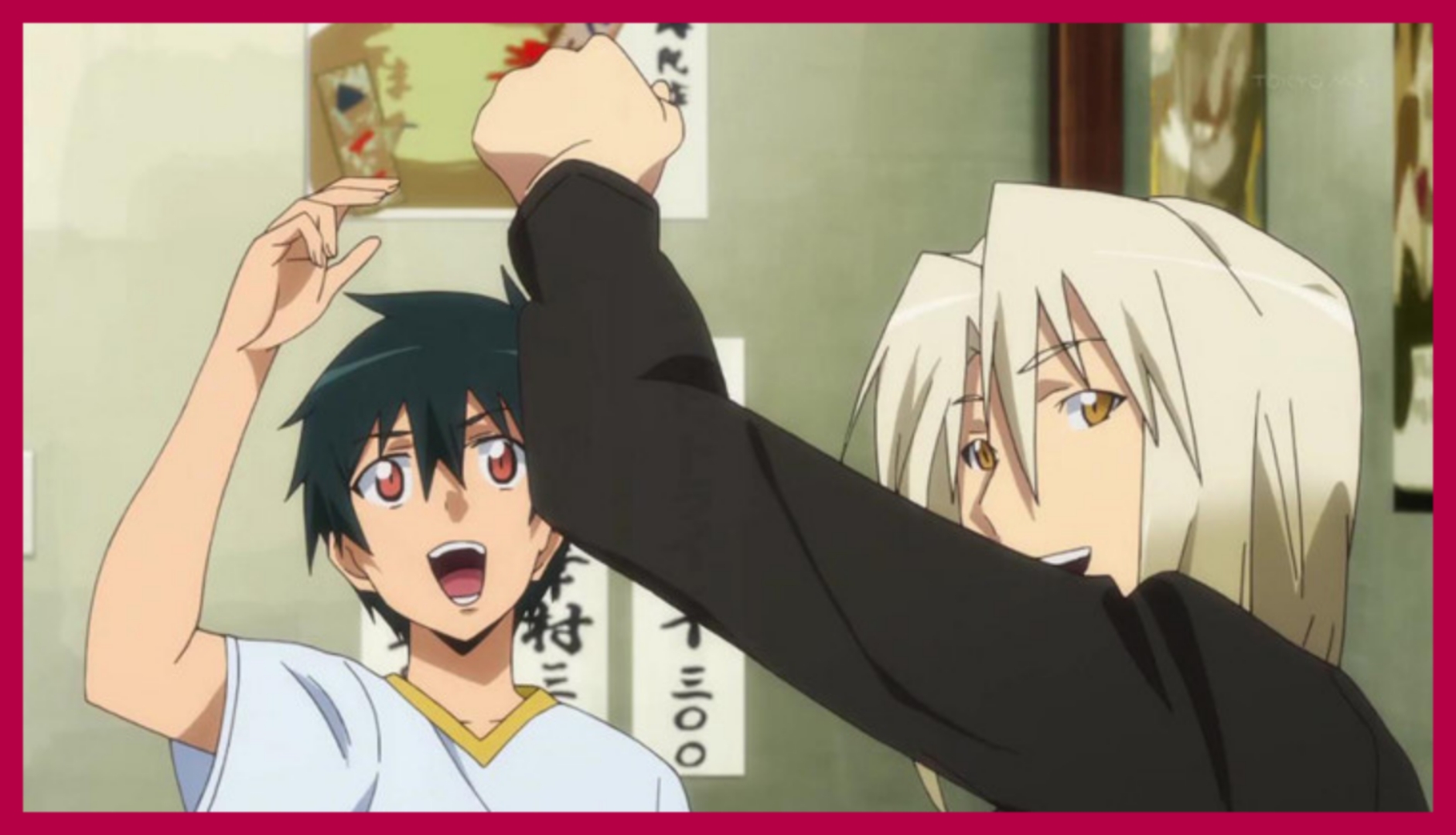 알바뛰는 마왕님