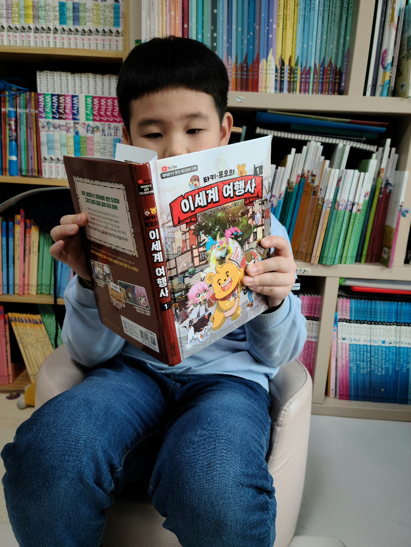 타키포오-이세계여행사-독서하는조카들