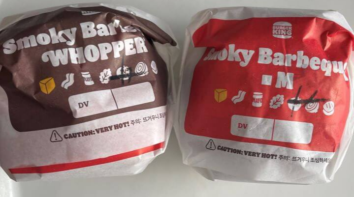 버거킹-신메뉴-스모키-바비큐-와퍼-스모키-바비큐-X