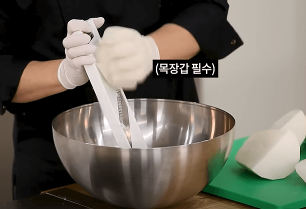 속재료 준비하기