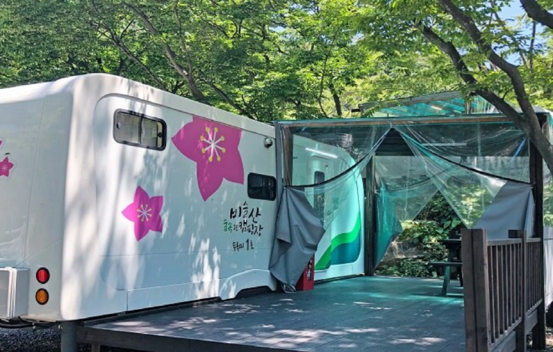 비슬산 자연휴양림