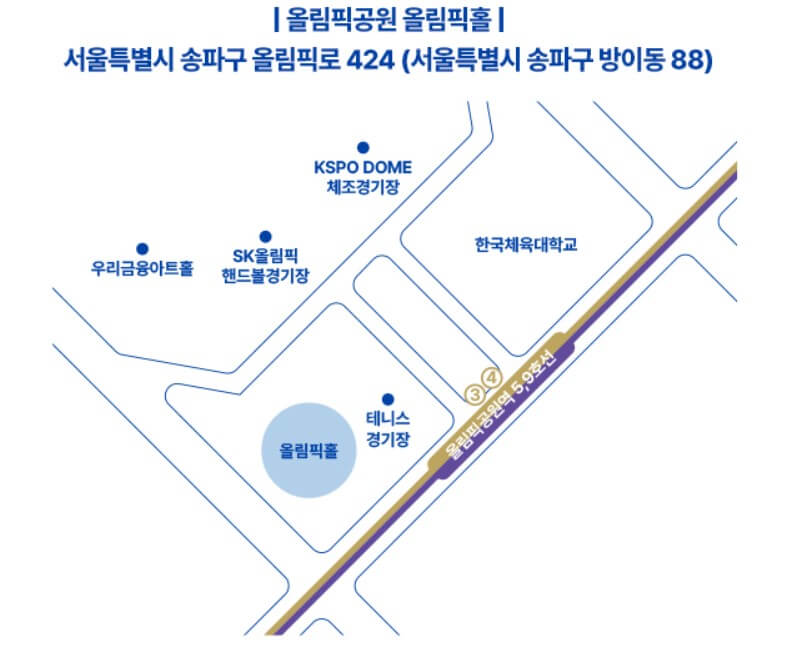 2025 정동원 콘서트 서울 예매하기