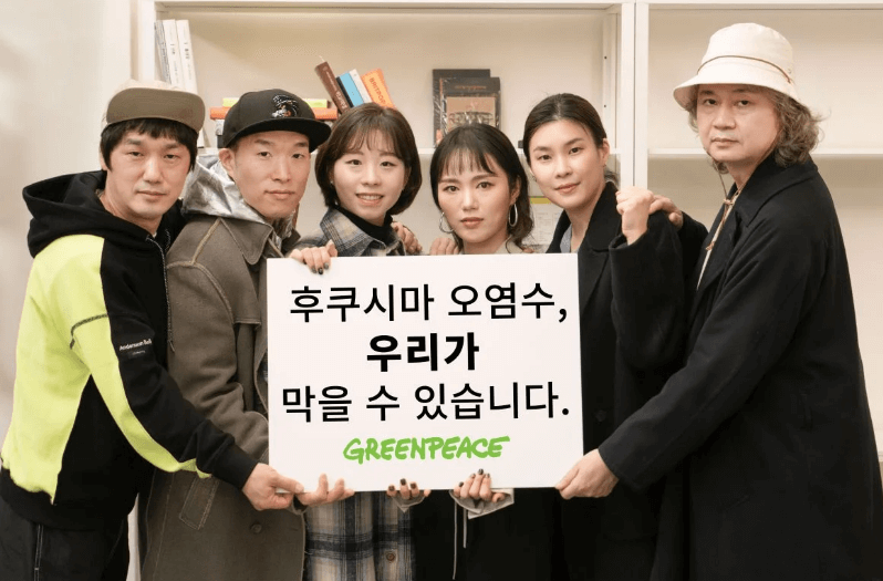 후쿠시마 원전수 방류 반대 서명