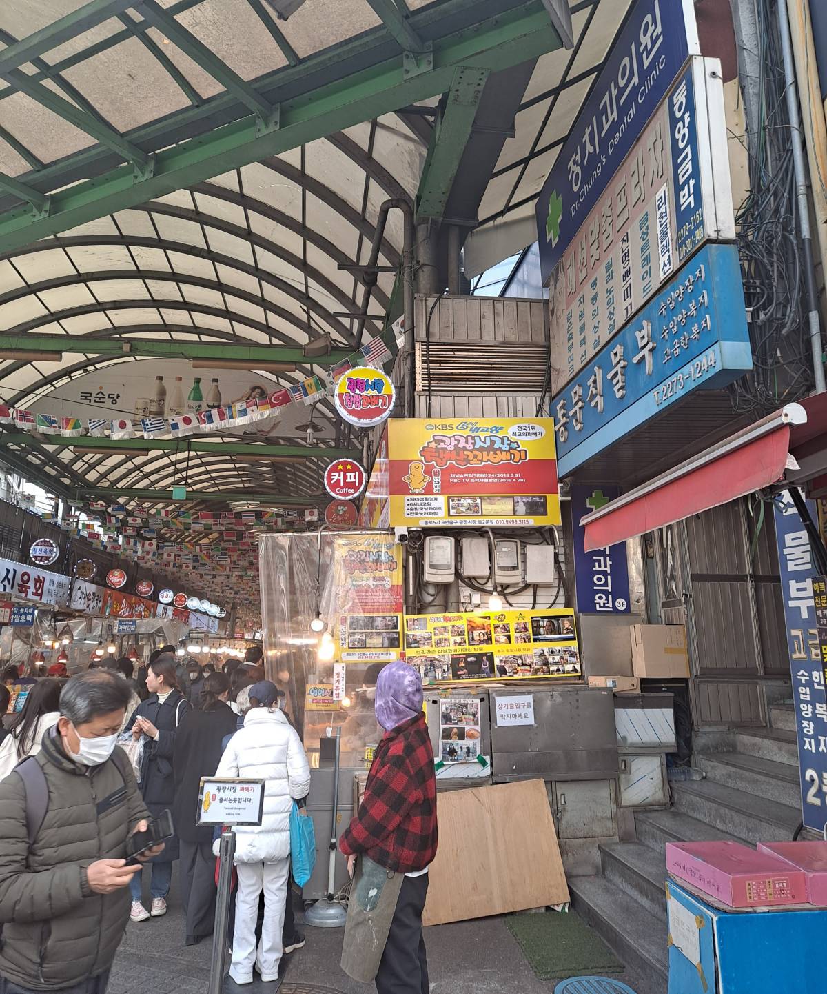 꽈배기 집이 보이다