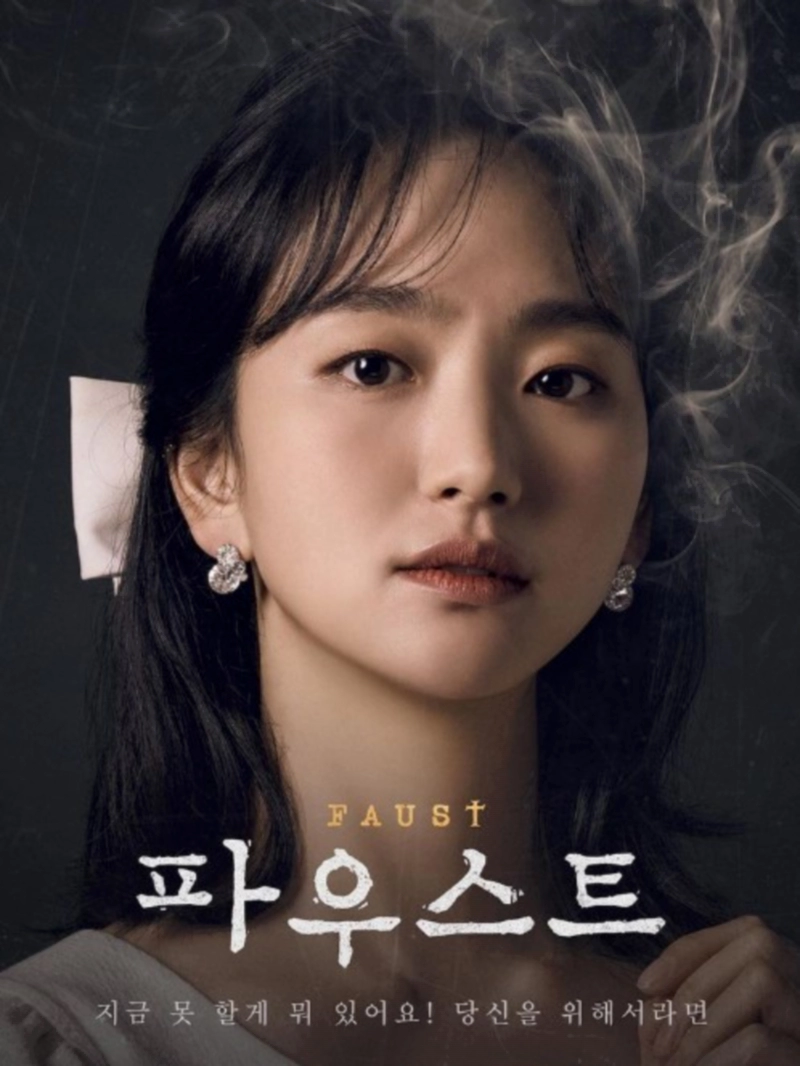 원진아 전참시 밥솥 소담밥솥