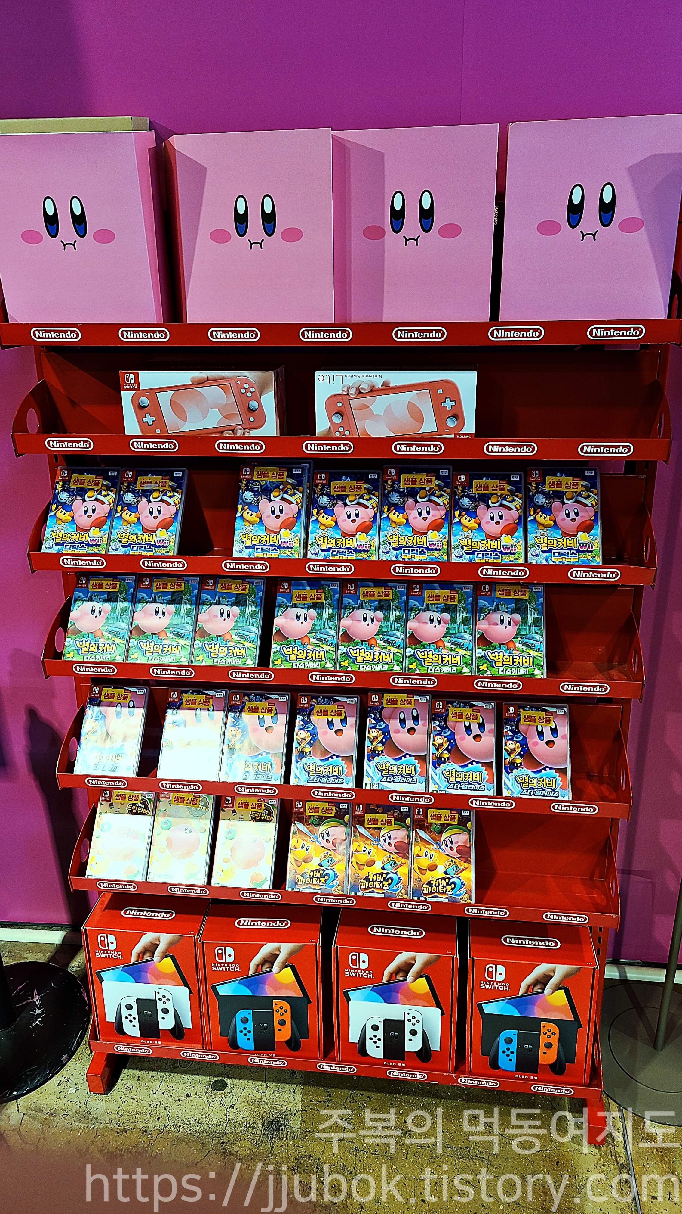 별의-커비-30주년-팝업-스토어-게임-판매