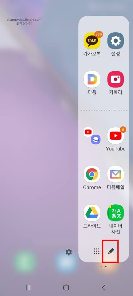 연필-모양-아이콘