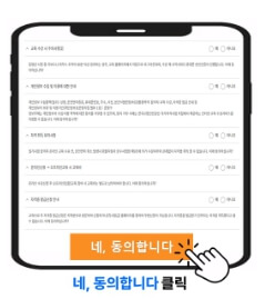 화물운송 자격시험 핵심정보 이미지