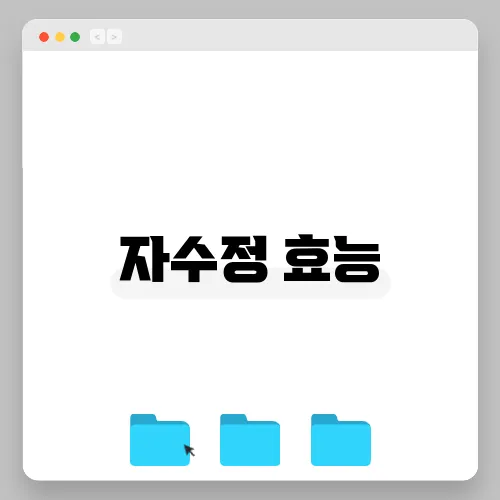 자수정 효능