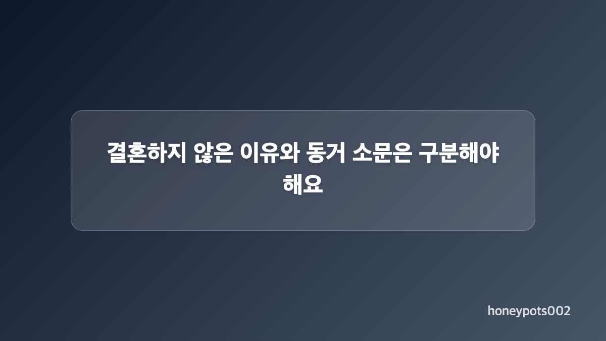오랜 친구에서 연인으로 이어진 과정