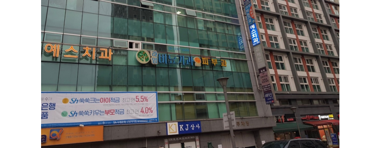 서울 동대문구 요로결석 병원