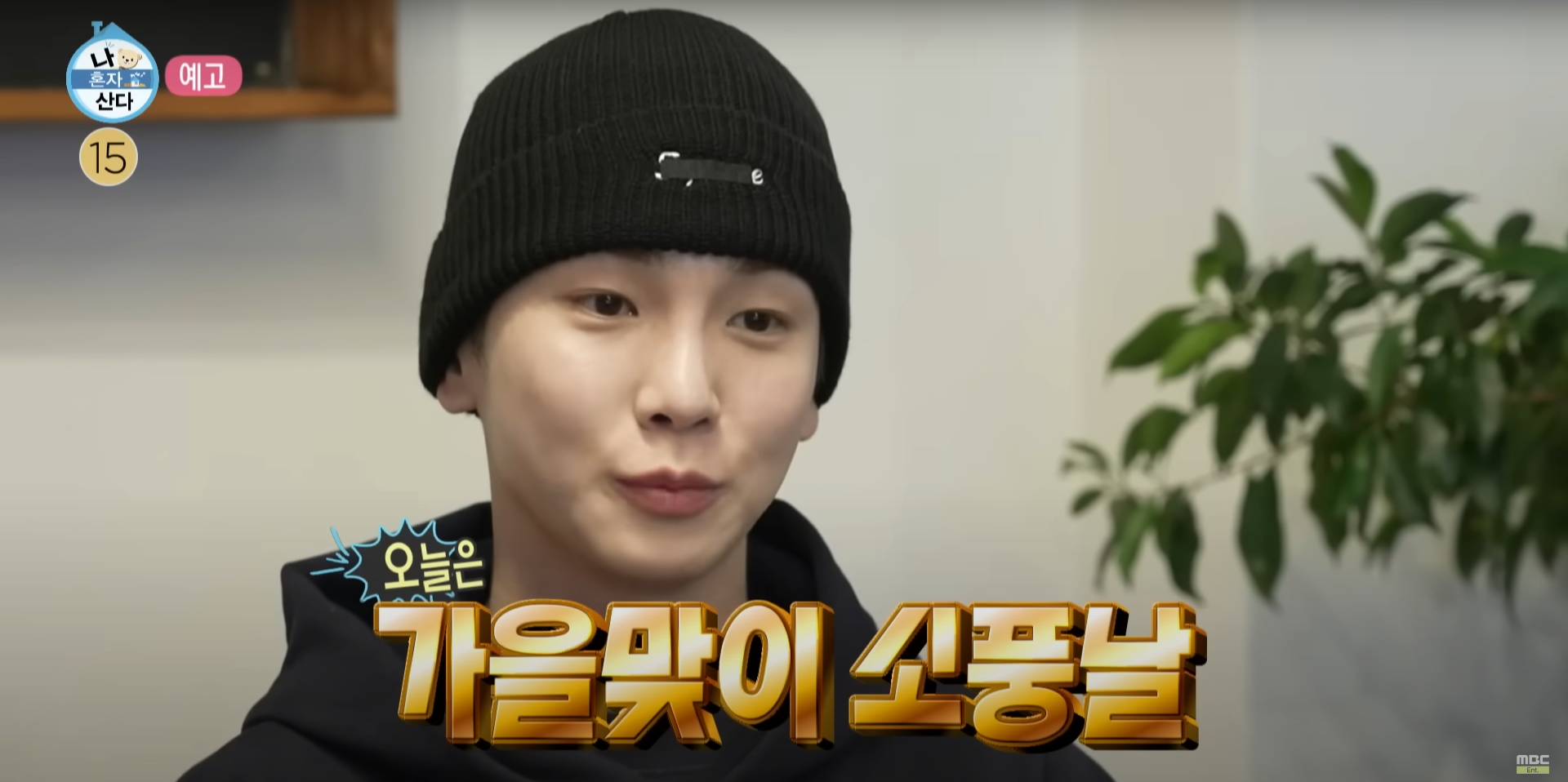 키 비니