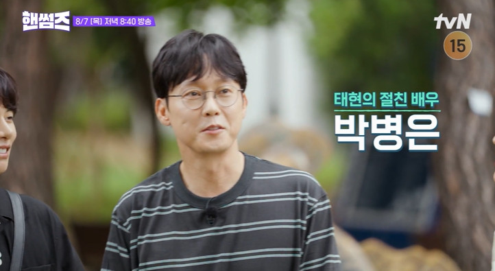 핸썸즈 방배동 우동