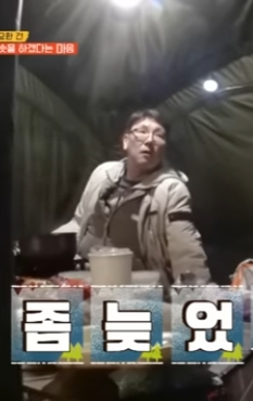 텐트 밖은 유럽 스페인 편 4회