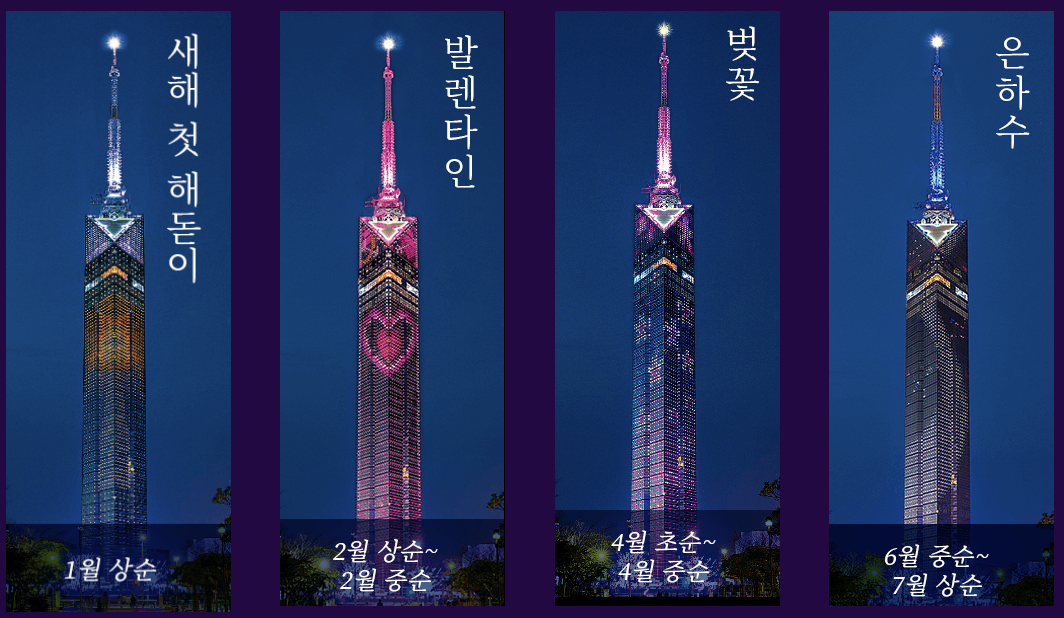 후쿠오카 타워 일루미네이션 1