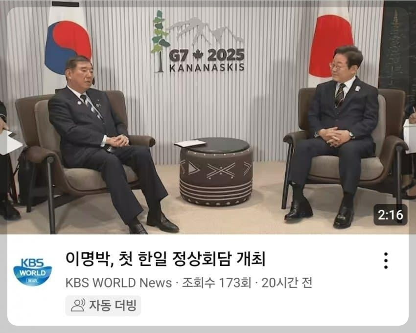 KBS월드 뉴스 이재명 이명박 자막 실수