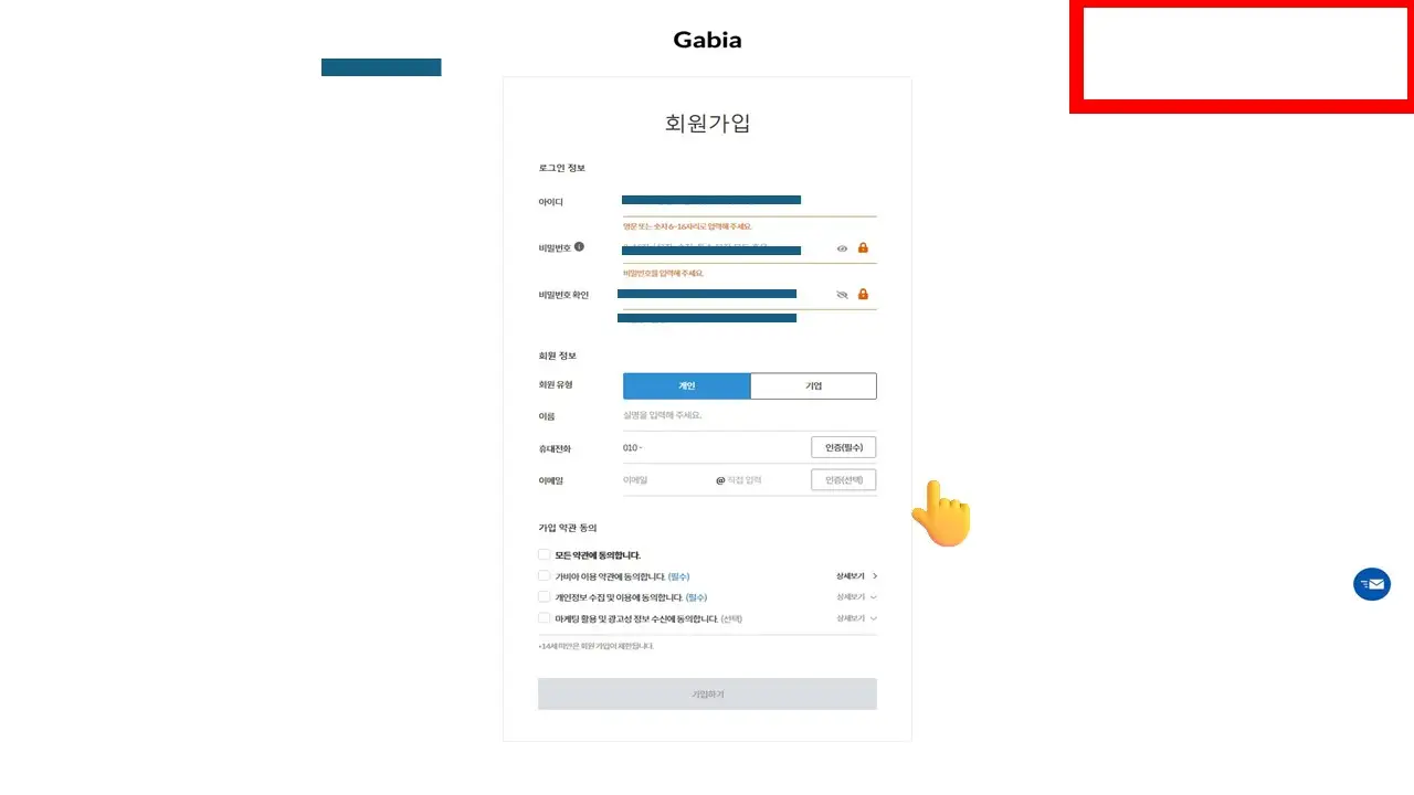 워드프레스 도메인 구매 및 네임서버 설정