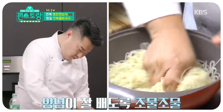 양념이 잘 배도록 조물조물 해줍니다